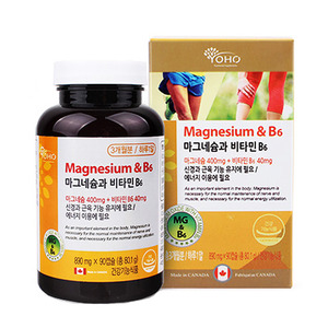 마그네슘 비타민b6 3개월분